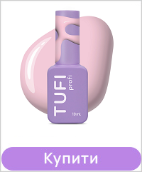 База камуфлююча TUFI profi Cover base 07 Petal ніжно рожева 10мл..